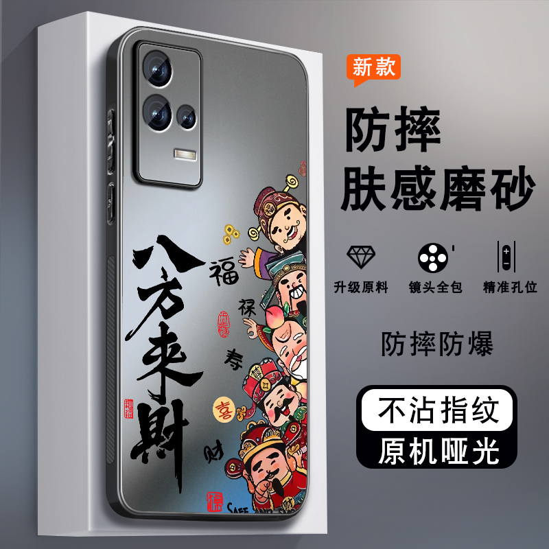 肤感磨砂★不沾指纹★耐磨耐脏