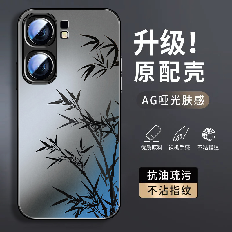 适用iqooneo9手机壳neo9spro新简约+磨砂肤感IQOOneo8全包防摔7se硅胶5活力男款保护套neo3高级中国风超薄外