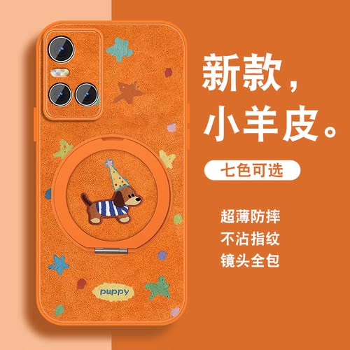 轻奢小羊皮 磁吸支架壳