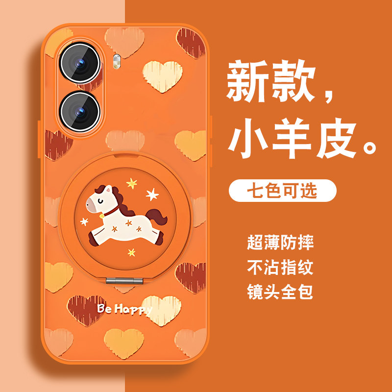 轻奢小羊皮 磁吸支架壳