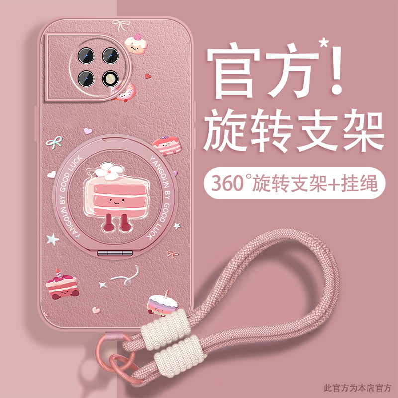 适用一加ace2手机壳1+ace2pro磁吸旋转支架ACE2v挂绳ace竞速版斜跨背带oneplus新款套全包防摔高级ins风薄外