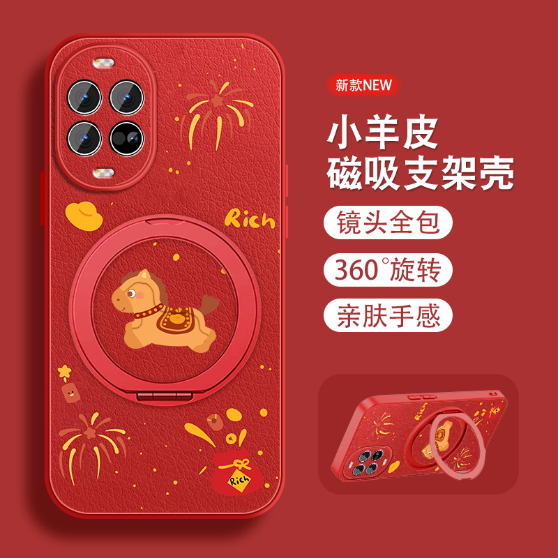 2026年适用华为nova14手机壳nova14pro磁吸旋转支架nova14ultra新年nova14活力版马年本命带挂绳全包防摔外壳