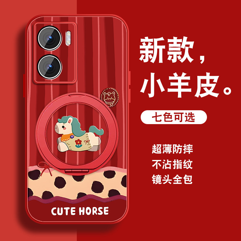 轻奢小羊皮 磁吸支架壳