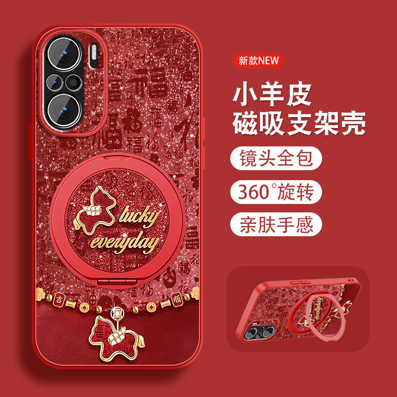 福马适用红米k40手机壳Redmik40pro新年款+k40s本命年游戏增强版马年磁吸支架全包防摔小羊皮红色带挂绳外壳