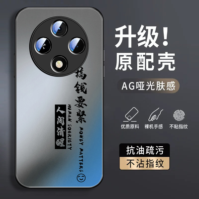 搞钱要紧适用vivoy300pro+手机壳男潮y200gt新款y100i长续航版磨砂Y200+全包防摔y100t硅胶viv0套高级感外壳