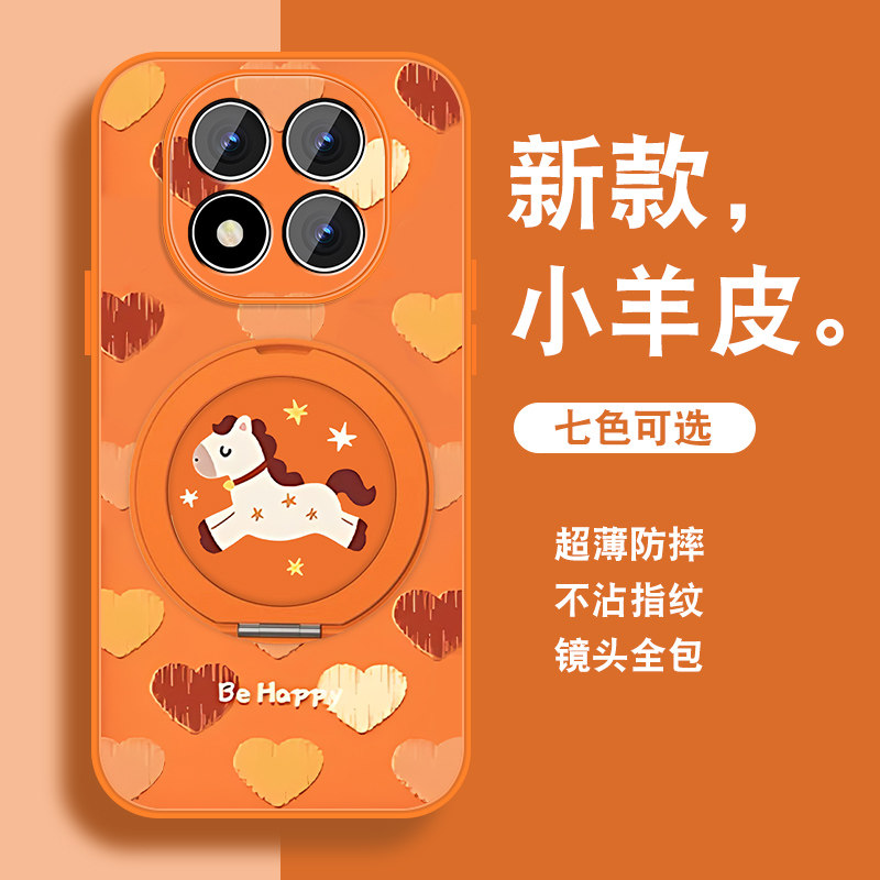 轻奢小羊皮 磁吸支架壳