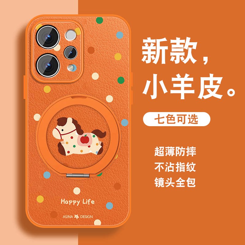 适用vivos50手机壳女S50Promini新款磁吸旋转支架viv0可爱新年款马年红色本命年保护套挂绳全包防摔硅胶外壳