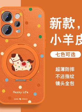 适用vivos50手机壳女S50Promini新款磁吸旋转支架viv0可爱新年款马年红色本命年保护套挂绳全包防摔硅胶外壳