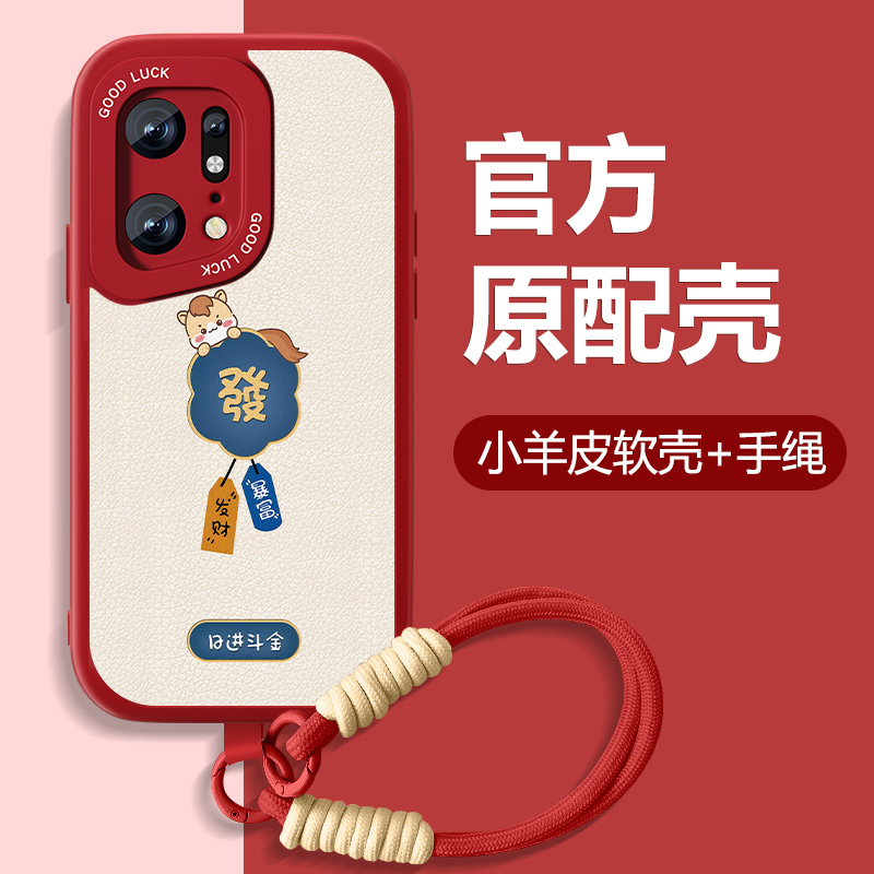 防摔耐磨 加购物车优先发货 全包边