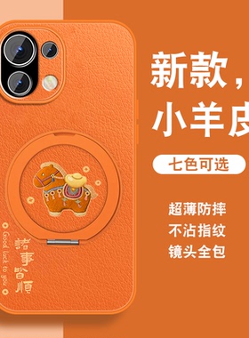有福小马适用小米11手机壳新款MI11pro磁吸支架11ultra青春版橙色xiaomi10s高级感小众lite女挂绳硅胶全包套