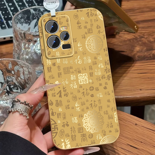 金色百福图适用vivoiqoo11手机壳iqoo11pro磨砂电镀银11s本命年viv0高级马年新款爱酷保护套情侣全包防摔外壳