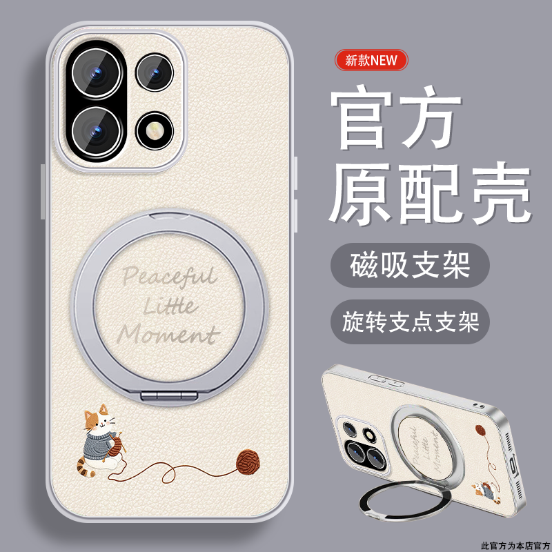 纺织小猫适用一加15手机壳1+13t新款可爱1+12简约爆款1+11磁吸支架1+10pro挂绳可爱全包9r防摔9pro外oneplus