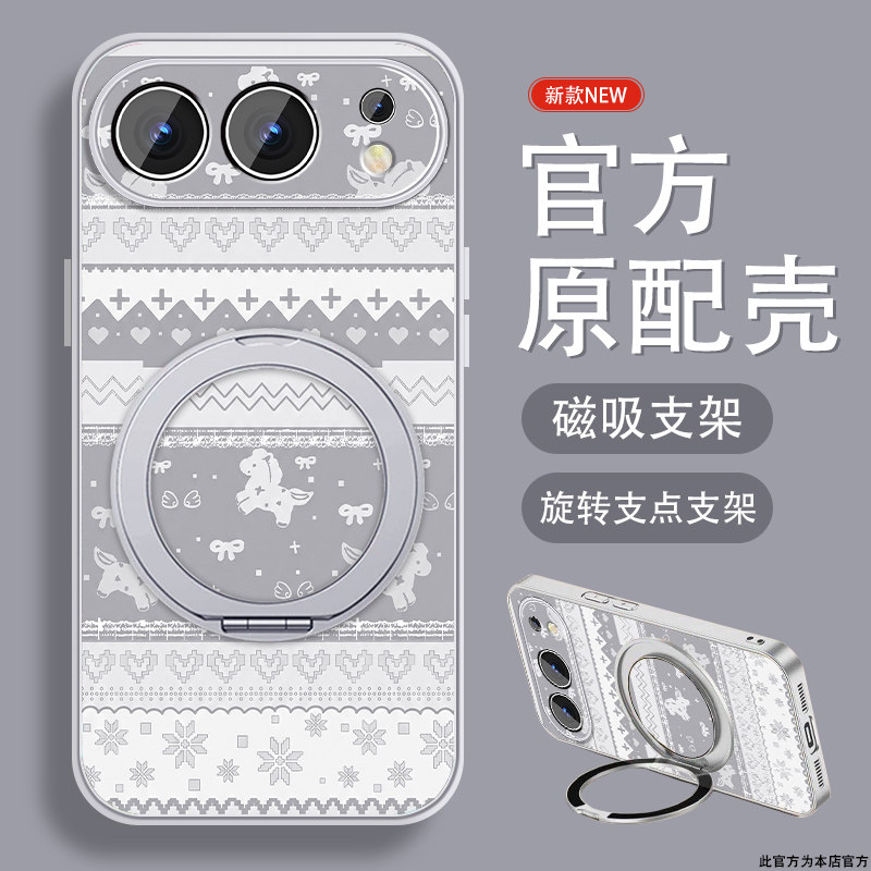 费尔岛纹适用华为荣耀500手机壳Honor500Pro磁吸带支架por马年新年款保护套挂绳全包创意防摔软硅胶外壳可爱