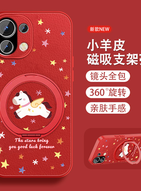 适用小米11手机壳MI11pro新款旋转支架ultra青春版红色本命xiaomi10s新年款lite磁吸全包防摔小羊皮套挂绳外