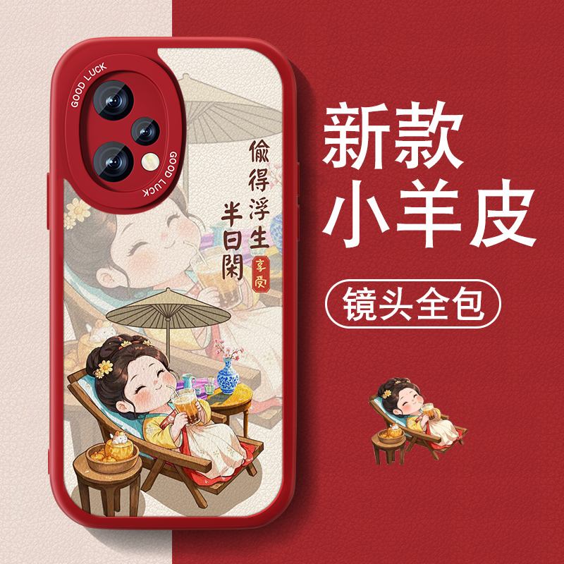 防摔耐磨 加购物车优先发货 全包边