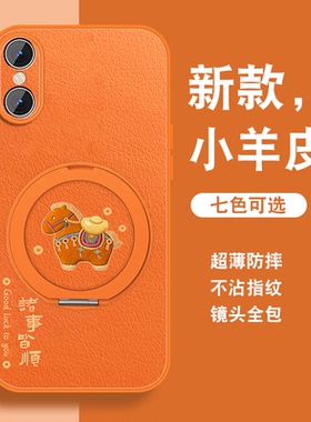 有福小马适用苹果x手机壳新款iPhonexsmax磁吸支架xr橙色xs高级感小众XR可爱套女带挂绳硅胶IPX全包XSMAX外壳