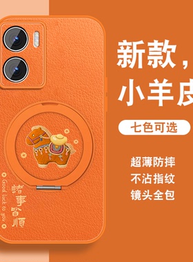 有福小马适用iqooz7手机壳新款iqooz7x磁吸支架爱酷橙色iq00z7高级感小众vivi女挂绳硅胶viv0全包防摔可爱套