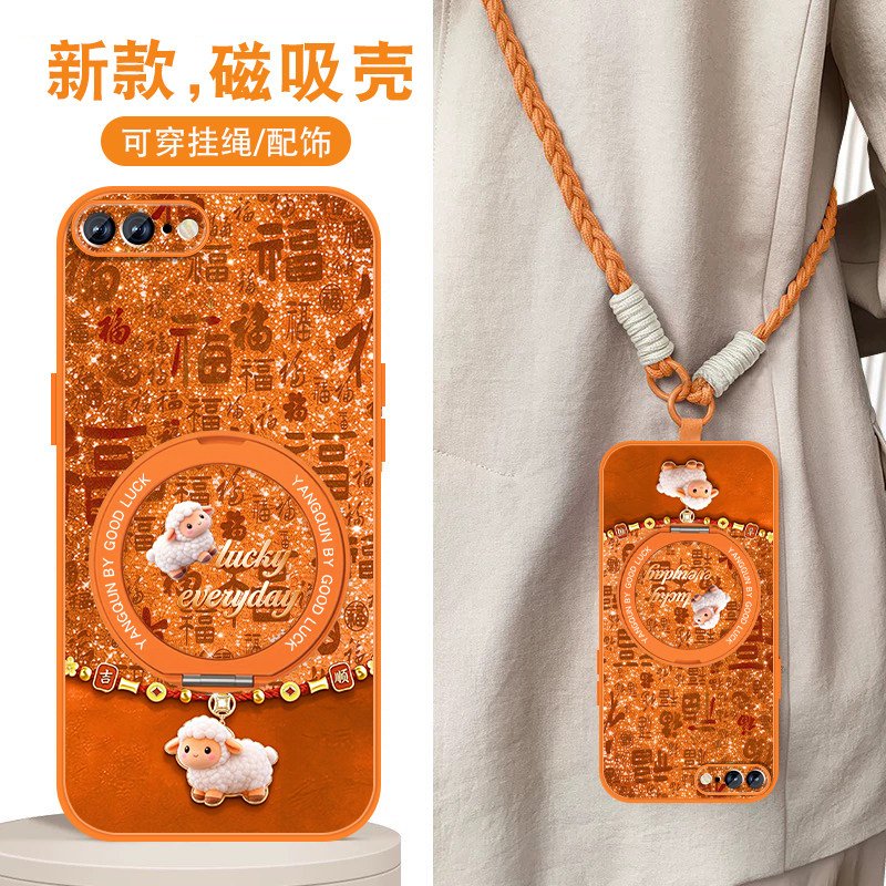 适用苹果8plus手机壳适用iPhone7PLUS磁吸带支架适用ip8新款喜庆洋洋se2三代全包套挂绳硅胶防摔新年款红色外