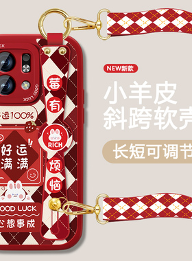 运气满满适用华为荣耀play9t手机壳HonorPLAY8t女新款红色腕带套新年款全包honor防摔硅胶可背带斜跨挂绳外壳