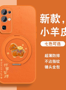 有福小马适用华为荣耀30手机壳新款荣耀30pro磁吸支架honor20pro橙色30s高级感小众可爱套女挂绳全包防摔外壳
