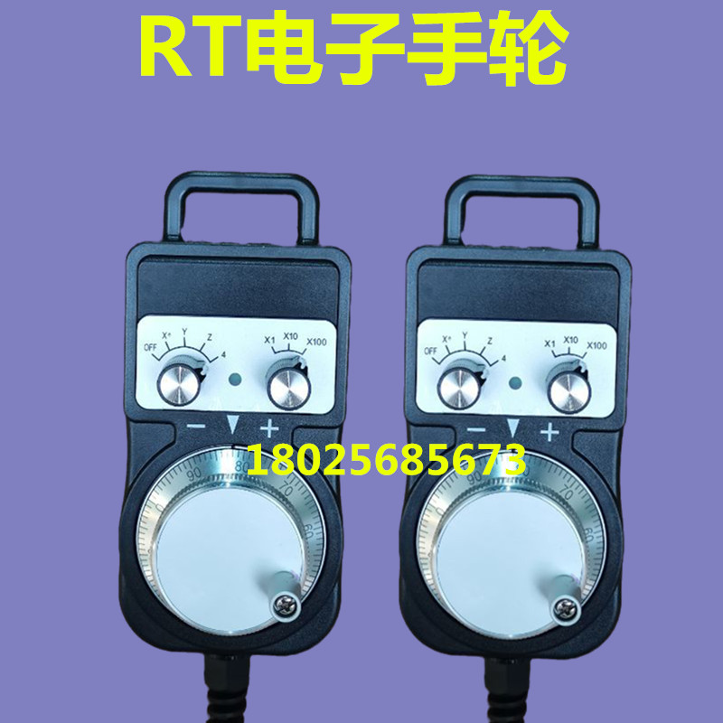 数控机床手脉手持盒RT069/RT068/RT067电子手轮加工中心手持单元