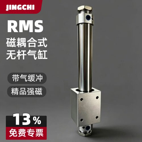 亚德客型RMS无杆气缸全系列