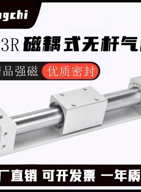 SMC型磁耦式无杆气缸CY3R10/15/20/25/32/40/63H-50-150-250-300