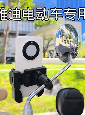 适用雅迪电动车手机支架B60冠能Q50摩登光芒70绽放Q30追光70/T35
