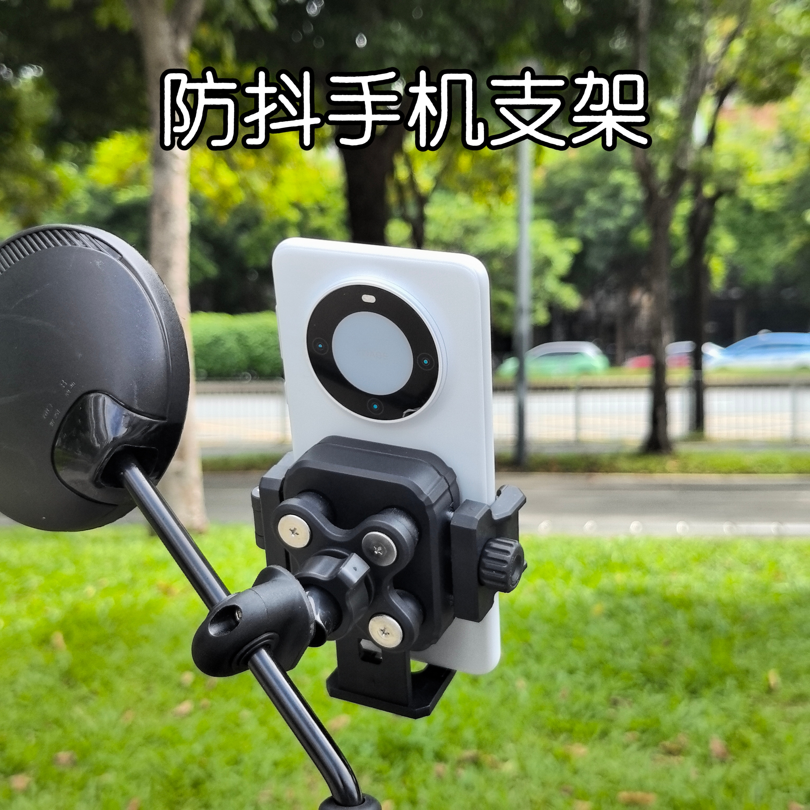 九号电动车手机支架小牛极核