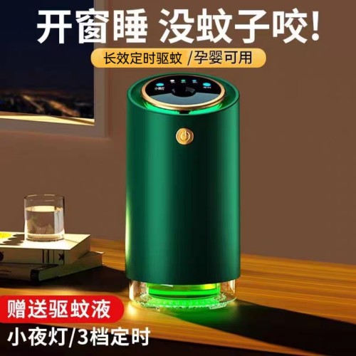 热销第1名电蚊香液孕幼可用