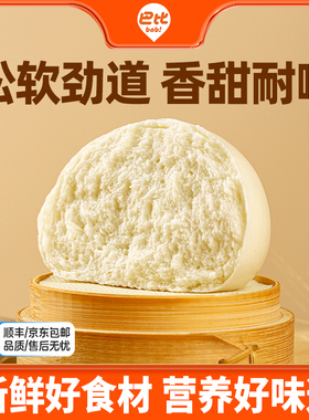 巴比馒头白面手撕馒头800g家庭装速冻半成品早餐微波即食面点心馍