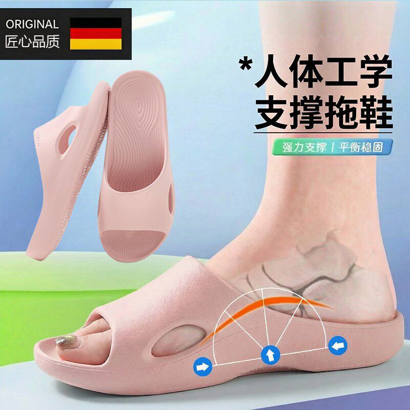 德国支撑足弓拖鞋儿童专用女士扁平足EVA室内防滑洗澡凉拖夏季男