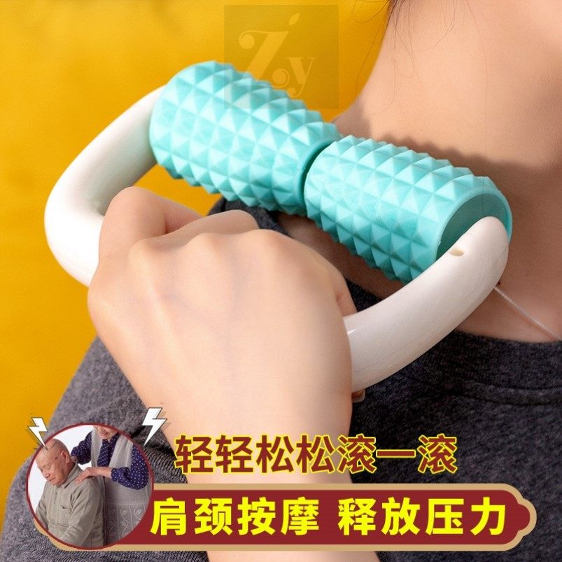 肩颈按摩器手持式滚轮背部腰部颈椎腿部经络疏通棒多功能全身通用