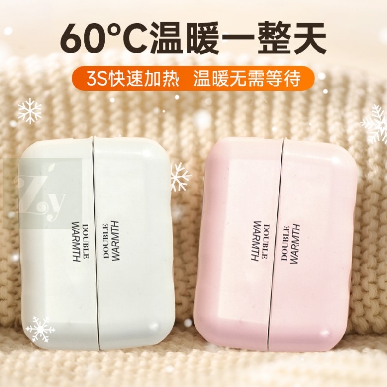 2025新款暖手宝分体式磁吸学生儿童暖手usb充电便携手握取暖神器