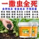 土壤除虫专用撒施型清菌颗粒肥料虫卵双杀蔬菜瓜果菜地通用清菌剂