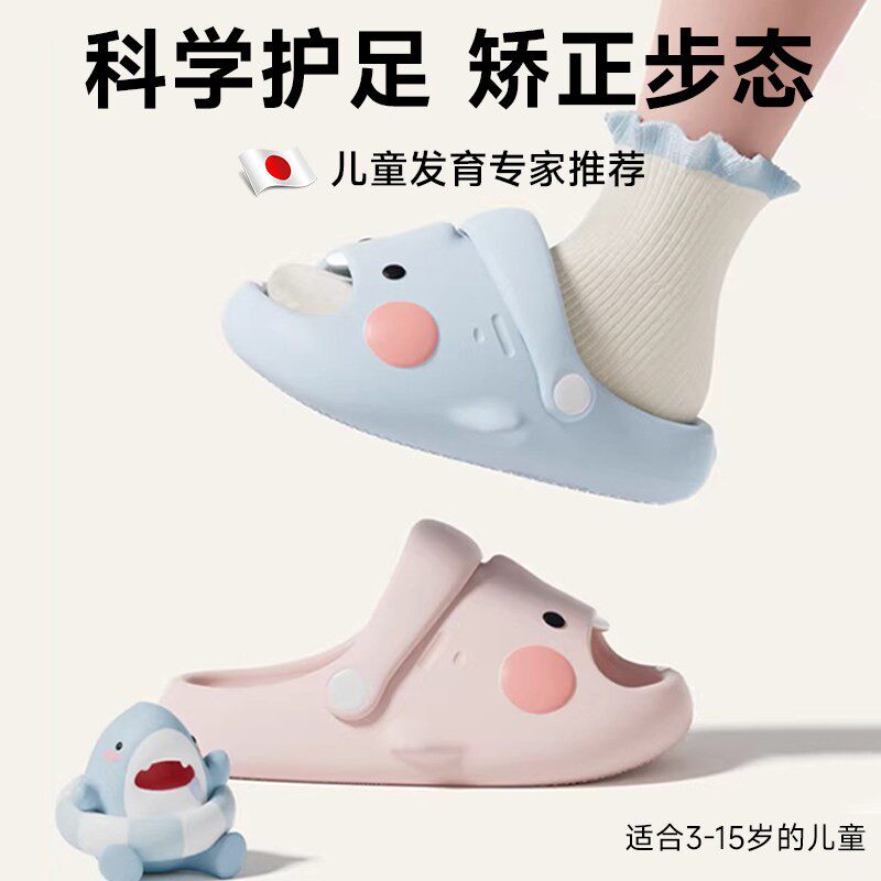 儿童拖鞋室内家居eva防滑防臭宝宝足弓浴室洗澡软底静音凉拖鞋XM
