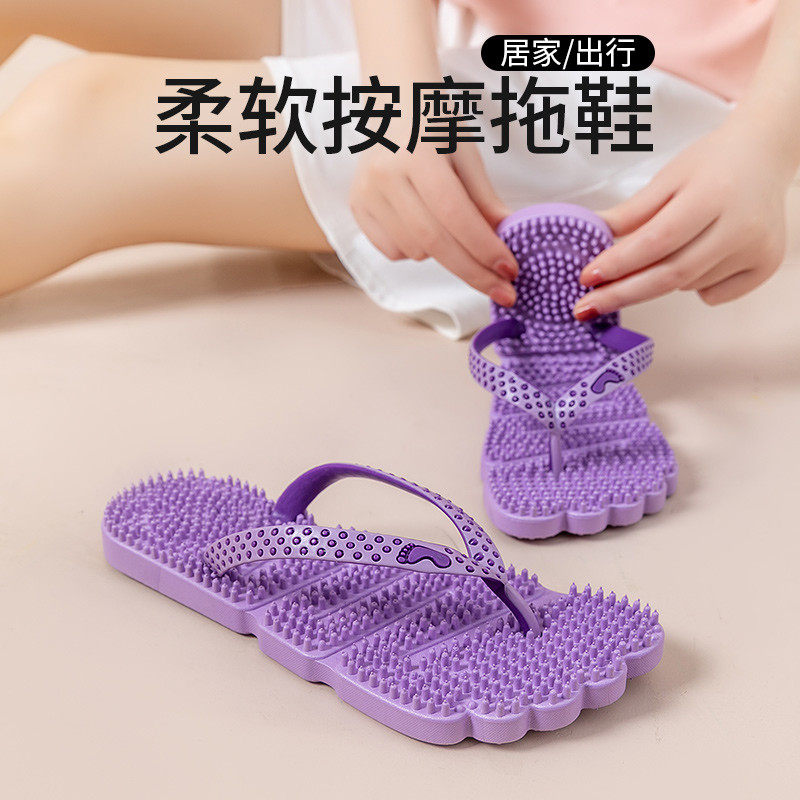 女士柔软舒适按摩防滑人字拖