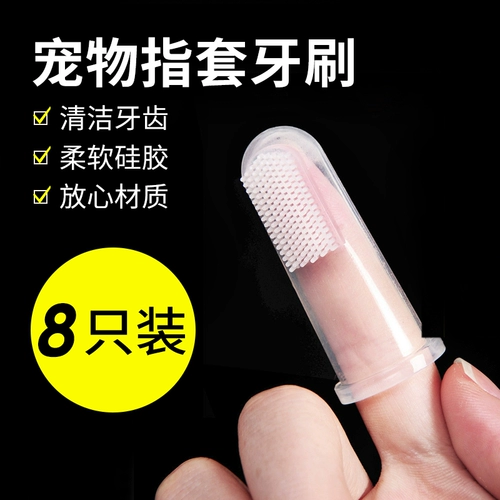 Зубная щетка для питомца зубная щетка