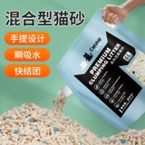 Оригинальный тофу кошачий песок дезодорант, без пыли тофу песок, смешанный песок, пропагандированный кошачий песок Большая сумка 10 кг 20 кошек бесплатная доставка
