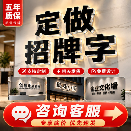 嘉瑜未来亚克力工厂店破损包赔