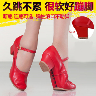 牛皮女跳舞舞蹈鞋 中跟带跟妈妈广场舞鞋 软底红舞鞋 舞蹈鞋 女鞋 夏季