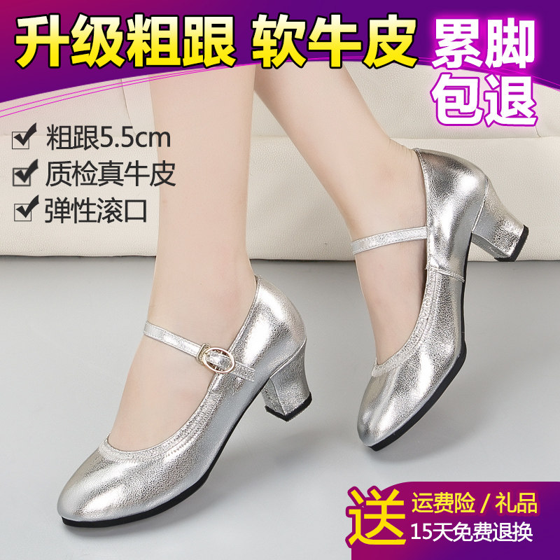 新款成人女士摩登舞鞋女式国标真皮维族舞软底广场舞蹈鞋交谊舞鞋