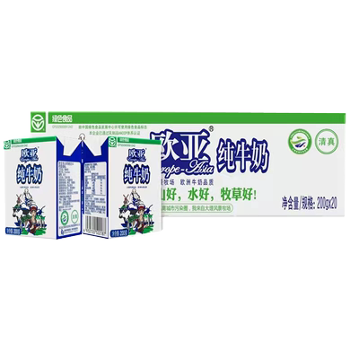 绿色食品云南欧亚全脂纯牛奶