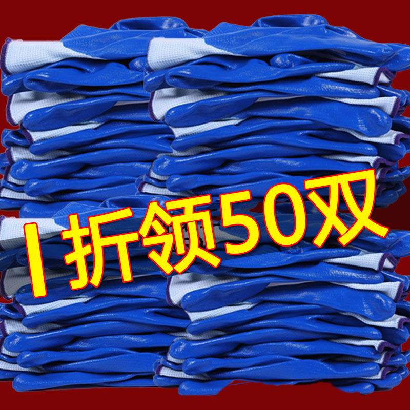 劳保手套棉纱带胶浸胶防滑耐磨半工地胶手套工作劳防胶皮防水耐用 - 实物图