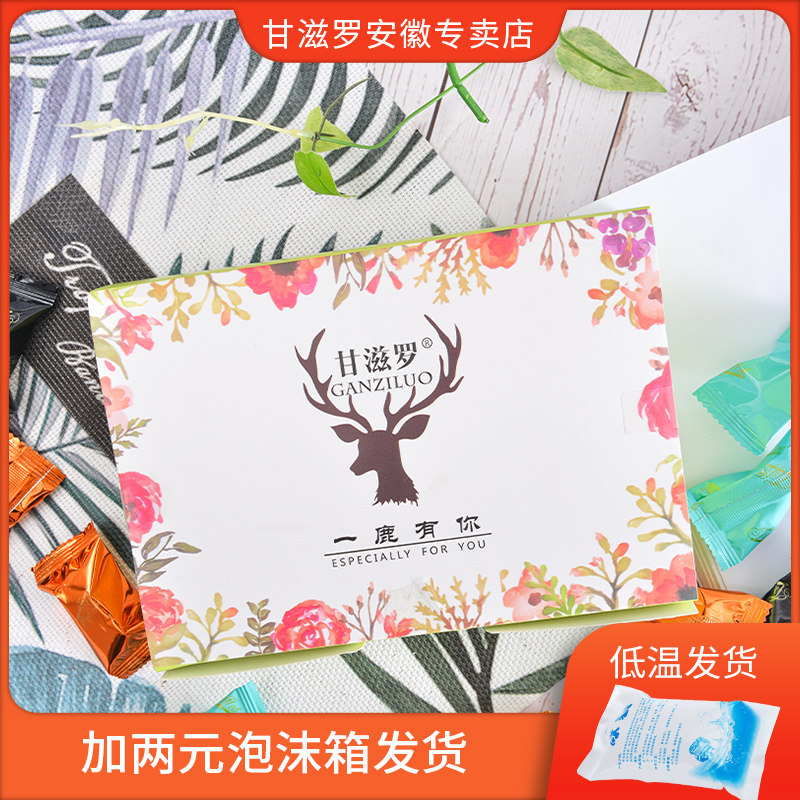 【甘滋罗】纯可可脂一鹿有你松露巧克力礼盒装情人节送女友零食