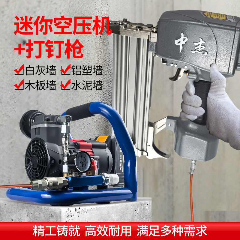 德国锂电钢钉枪混凝土专用