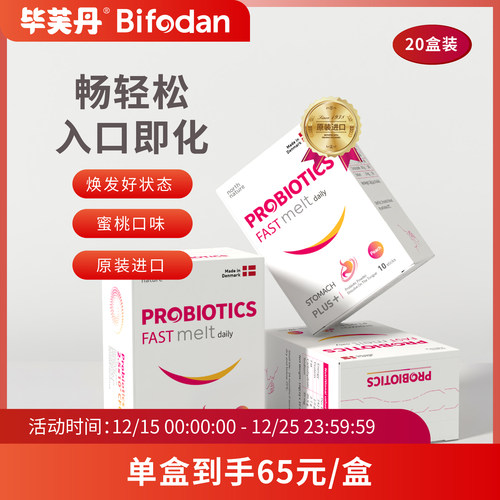 丹麦进口，品质保证