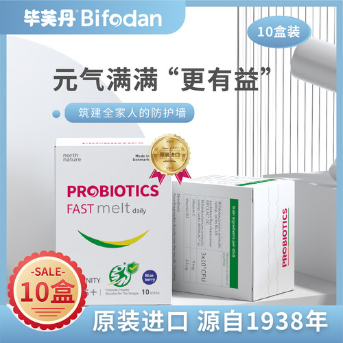 配方纯净 奢宠妤胃