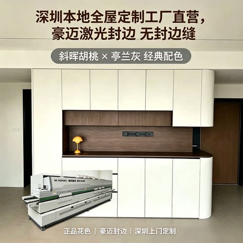 深圳千年舟工厂全屋定制柜子定做