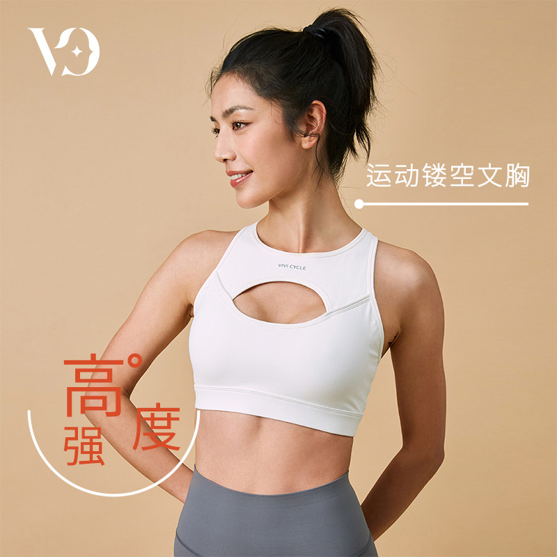 VIVICYCLE高强度防震运动内衣女